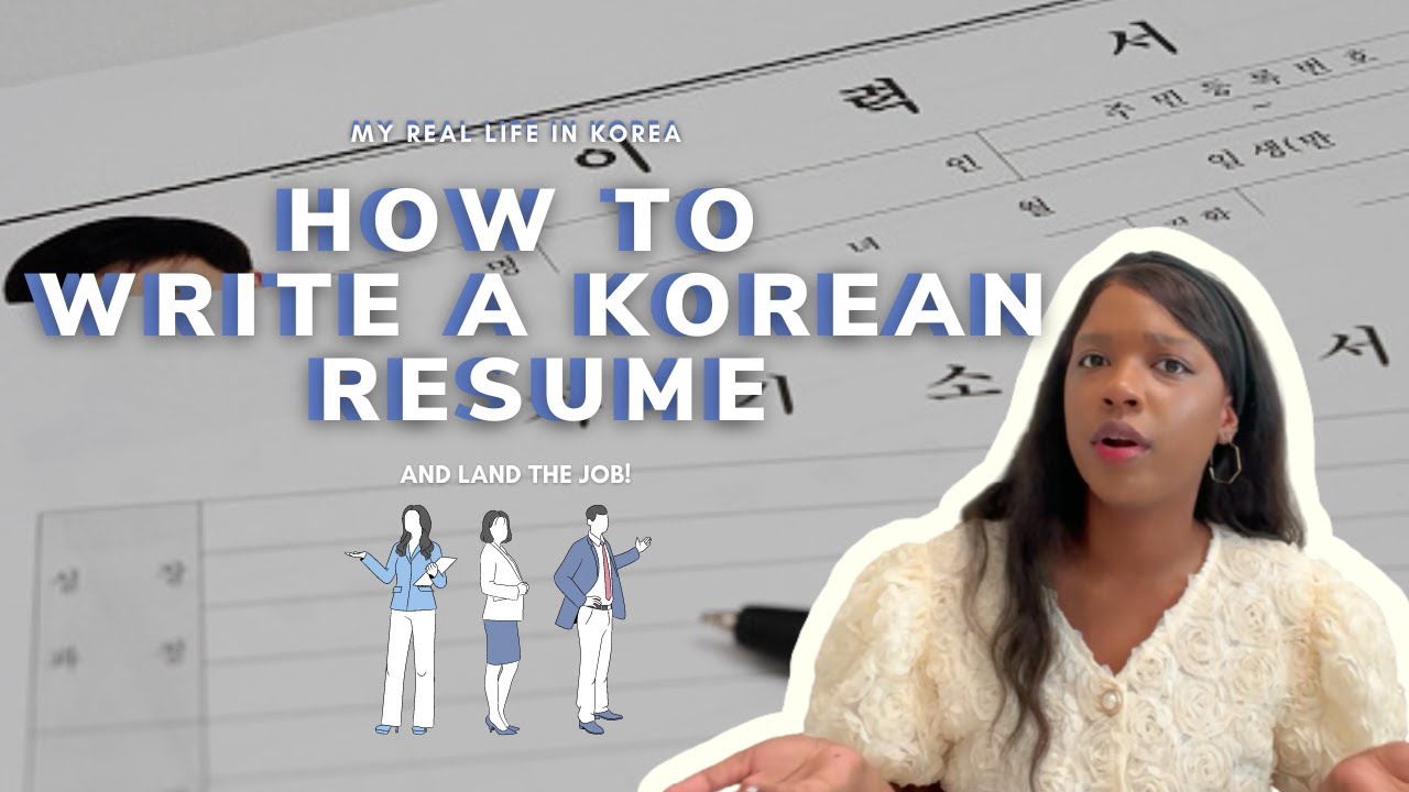 How To Write A Korean Resume YouTube