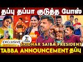 Tabba     sridhar saiba president  bodybuilding  mr tamilnadu  cube tamil