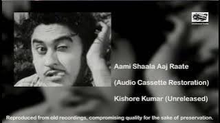 Aami Shaala Aaj Raate| Unreleased Bengali Song of Kishore Kumar