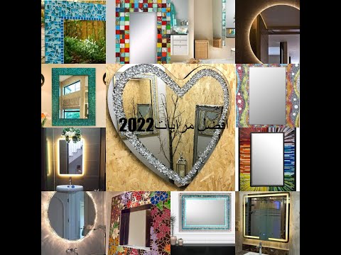 افضل مرايات للحمام