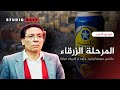 الــ ستيلا الزرقاء ملخص سينما وحيد حامد و شريف عرفة Music Video ستوديو عاكف 
