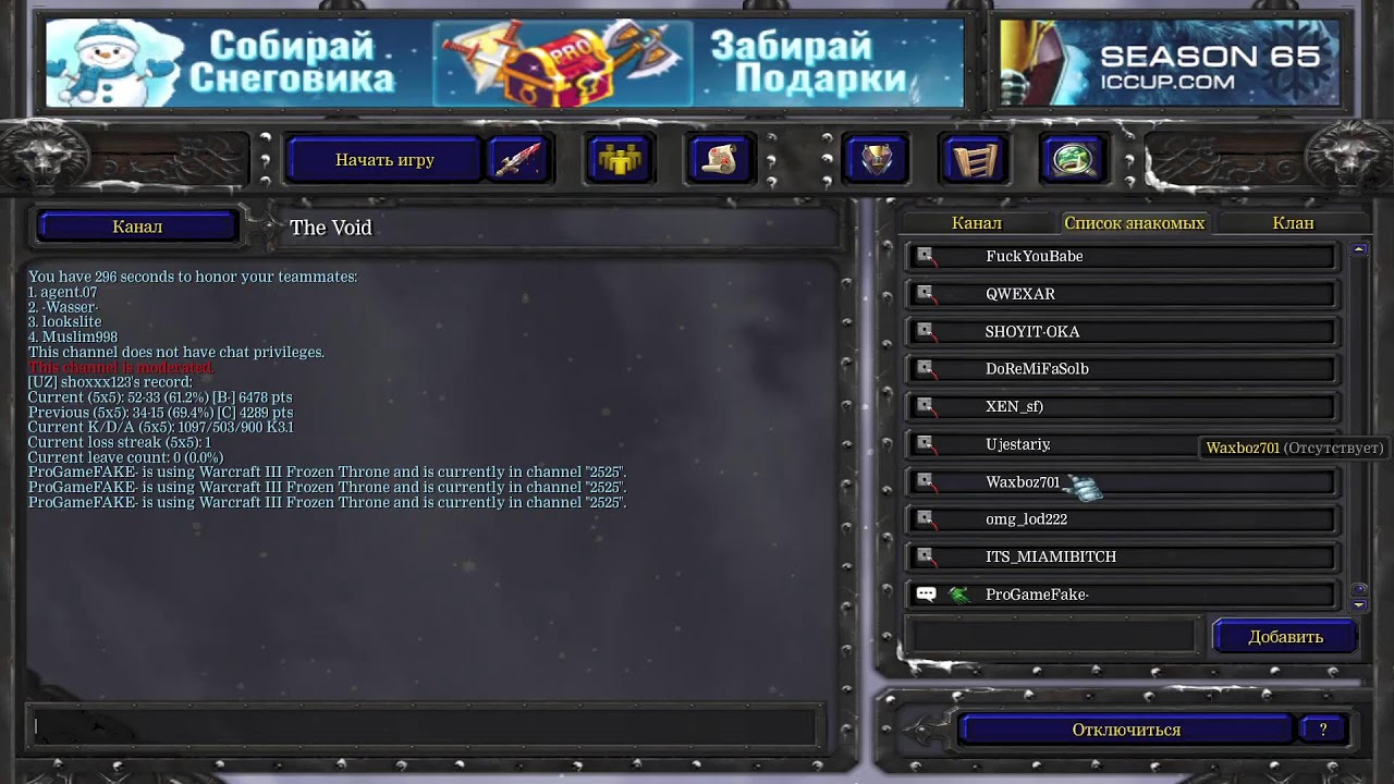 🔴Началось трансляция  iccup.com sdtb 5-6k++