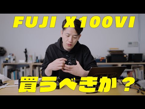 新品同様 X100VI シルバー ショット208枚 新品同様 X100VI シルバー ショット208枚 - メルカリ