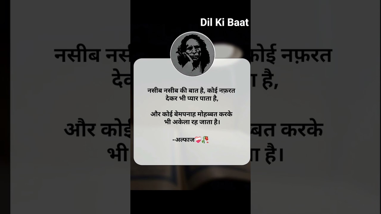 Akela Rha Jata Hu 🥺🥺