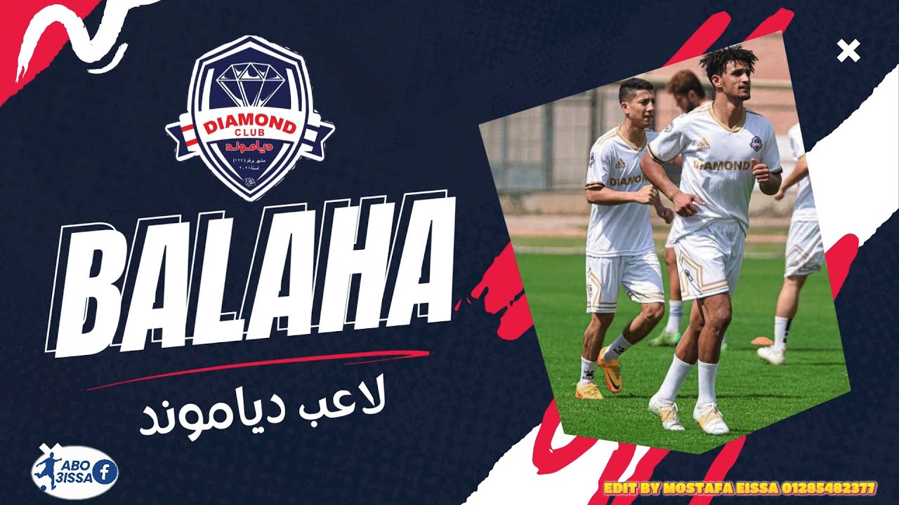 اسلام ابراهيم  بلحه