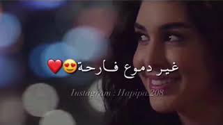 تامر حسني وعد مني