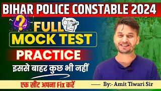 Full Mock Test-1 // 100 Question with Solution // Bihar police constable exam 2024