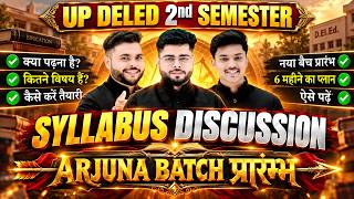 UP Deled 2nd Semester Syllabus 2026 कितने विषय पढ़ने है🔥6 महीने की पूरी STRATEGY🔥 PS Academy