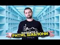 PHTML шаблони в Magento 2