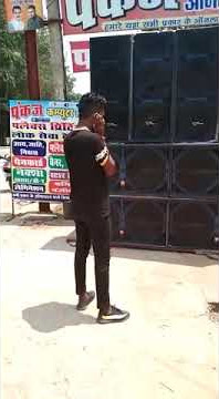 Yatindra cabinet nagri Sound chek