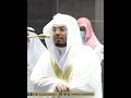ولا تكونوا كالذين نسوا الله فأنساهم أنفسهم ترتيل بديع بصوت الشيخ ياسر الدوسري