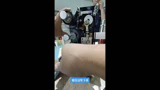 How to install Thermal Transfer Ribbons on Coding Machine