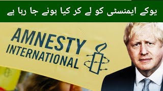 Whats going to happen to UK Amnesty breaking news for immigrants|uk immigration news|uk amnesty.
