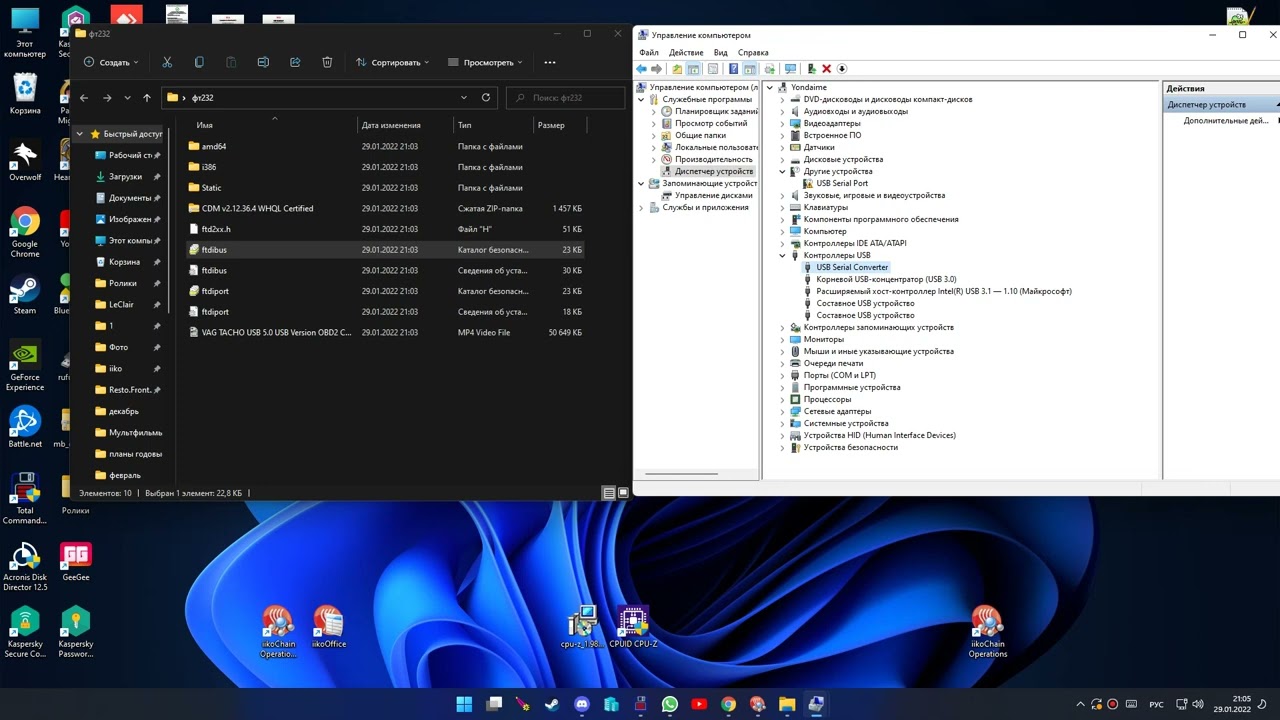 Vag Tacho 3.01 Installing Drivers Windows х64 Vag Tacho 3.01 YouTube