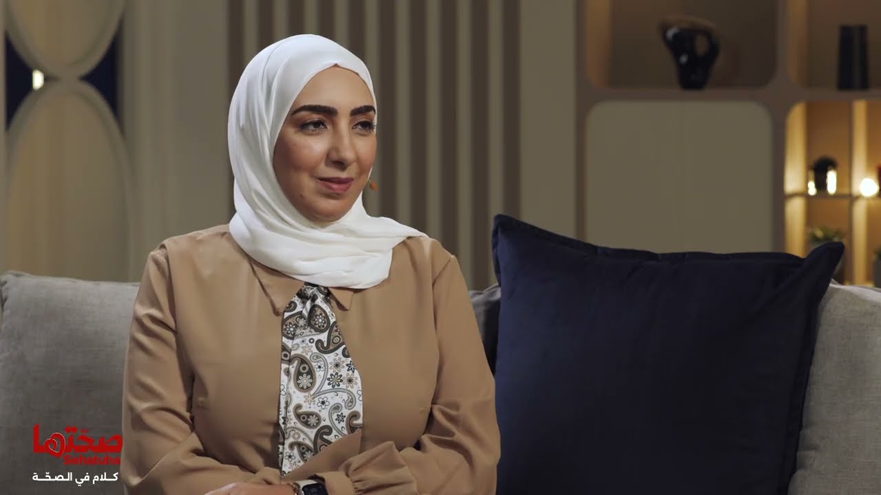 الدكتورة ياسمين إبراهيم - الطب الباطني - أمراض السمنة