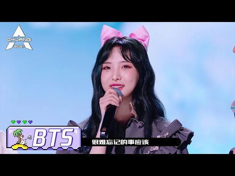 What is The Most Memorable Thing of Nene? Nene Recalls~ 郑乃馨在这次公演中很难忘记的事情是？ 追忆去年~ | 创造营 CHUANG2021