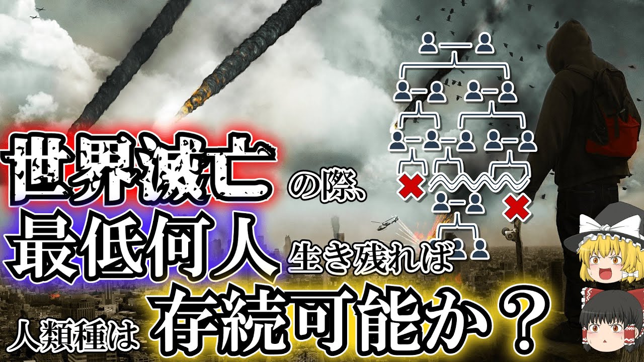 「人類は愚か！滅ぼすしかない！」｜あにまん掲示板