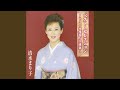 流れて津軽
