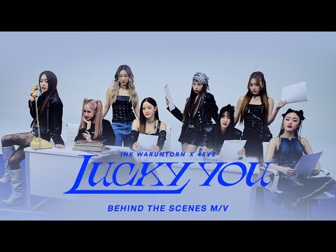 LUCKYYOU INKWARUNTORNx4E วันวาน   ONEONE  Official MV 