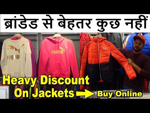 puma jackets price in delhi