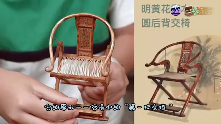 My Favorite Chinese Treasures EP62｜Gong Jintian: Tiny Wonders: All in the Palm of Your Hands