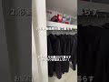 大学生ミニマリストが貯金をするためにやめたこと3選！#shorts