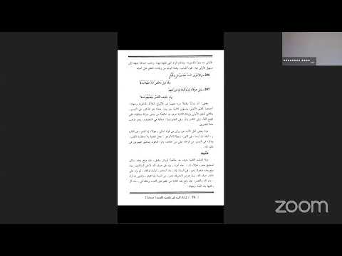 التعليق علي شرح متن الشاطبية ارشاد المريد للشيخ الضباع للشيخ ابو احمد شحاته الشربف