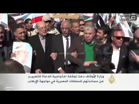 استمرار ردود الفعل على مقتل عسكريين بمصر