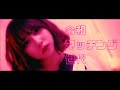 【花冷え。】-令和マッチング世代- (REIWA Dating Apps Generation) Music Video【HANABIE.】(add:English Lyrics)