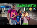 We are leaving pakistan  rahim pardesi  pardesi squad