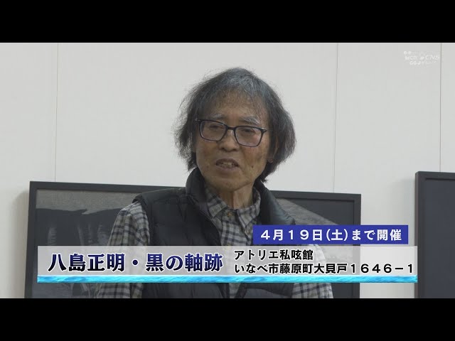 八島正明画伯の油彩画 八島正明画伯の油彩画 - メルカリ