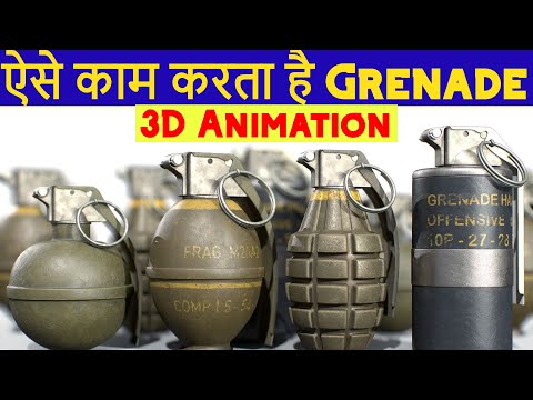 How Grenade Works? 3D Animation 60fps (In Hindi) | ग्रेनेड काम कैसे करता है?