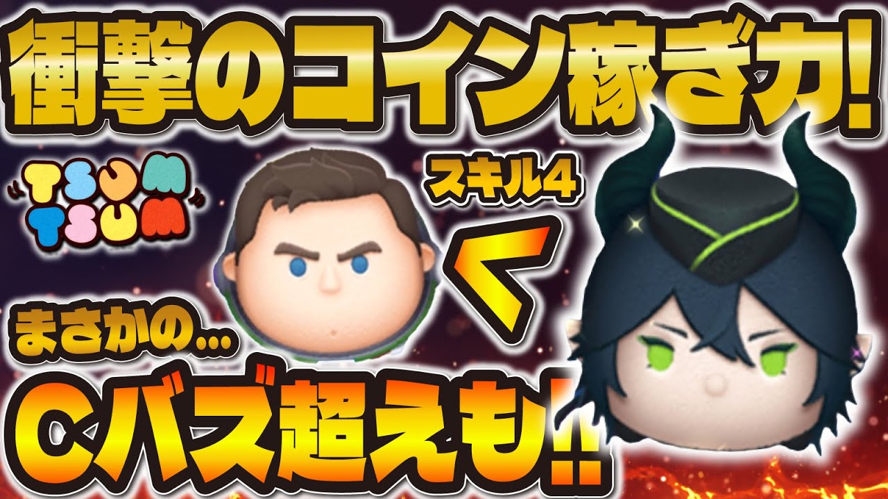 マレウス54枚分 maxresdefault.jpg