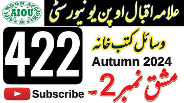 AIOU Code 422 Solved Assignment No.2 | Autumn 2024 | Organizing Library Resources - BA Library Level