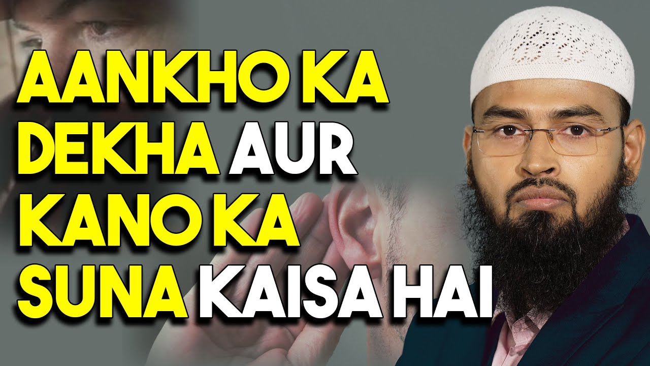 Aankho Ka Dekha Aur Kano Ka Suna Bhi Ghalat Hota Hai By Adv. Faiz Syed