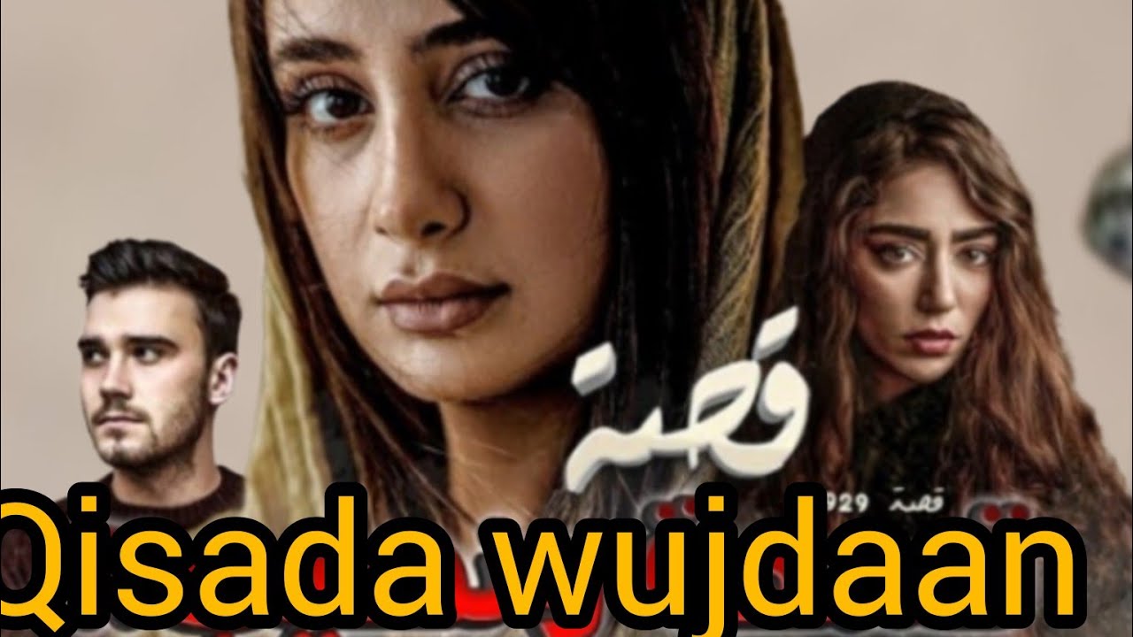 #Qisada wujdaan iyo sanad @Hafsabilanqis