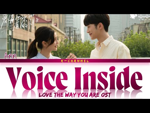 Voice Inside - Ann (白安) | Love The Way You Are (爱情应该有的样子) OST | English 歌词