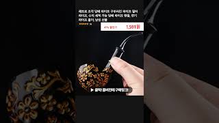 레트로 조각 담배 파이프 구부러진 파이프 필터 파이프, 수지 세척 가능 담배 파이프 핸들, 연기 파이프 홀더, 남성 선물
