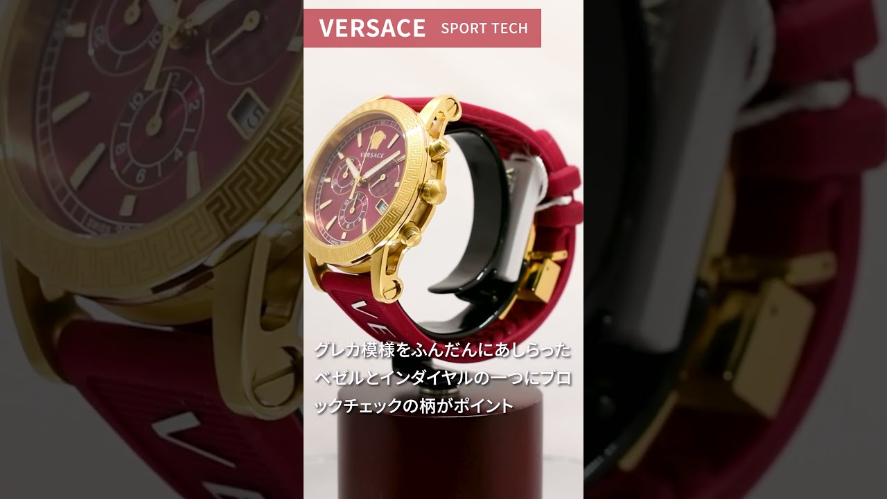 ヴェルサーチ VERSACE スポーツテック SPORT TECH VELT01421