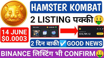 HAMSTER KOMBAT🚨BIG AIRDROP💯BINANCE LISTING CONFIRM☑️PRICE $0.0003 #hamsterkombat #shiba#shibainucoin