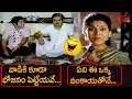 Gollapudi Maruthi Rao And Chandra Mohan Comedy Scenes | Telugu Comedy Videos | TeluguOne