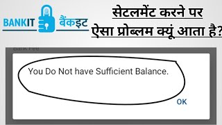 You Do Not Have Sufficient Balance | bankit settlement sufficient balance | #bankit | rakeshrayg screenshot 5