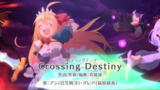 [Princess Connect! Re:Dive] Princess Connect x Manaria Friends ED - Crossing Destiny
