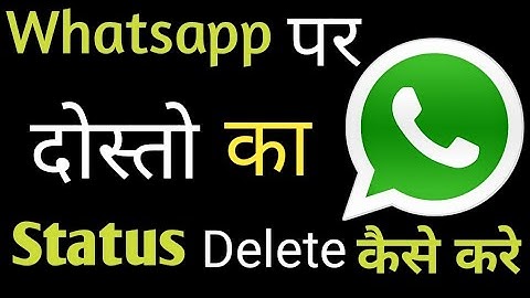 Dusro ka whatsapp status delete kaise kare in hindi|how to delete whatsapp status of other