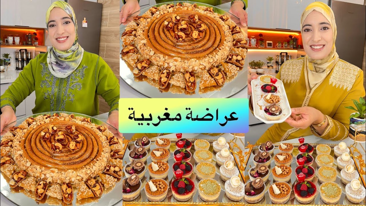 أحسن من المحلات الكبرى حضريهم للعراضات و المناسبات ديال تحميرة لوجه