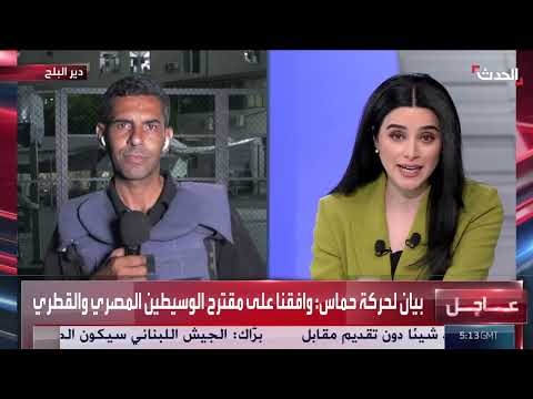 حماس توافق على مقترح الوساطة المصرية القطرية
