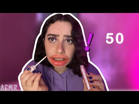 🌙 ASMR FRANÇAIS : JE M'APPLIQUE 50 COUCHES DE GLOSS 💄👄(bruits de bouche méga giga ultra intenses)
