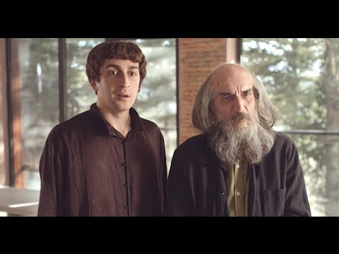 ბიძია-ბაბუა და ერთაოზი ტექნოპარკში (შერეკილების დაბრუნება)