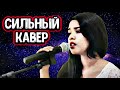 Димаш Кудайберген - "Дайдидау" сильный кавер от Rimar Реакция на голос