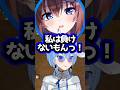 【ホロライブ】悪に屈しない正義の味方のときのそらw(切り抜き・ときのそら・星街すいせい・夏色まつり)
